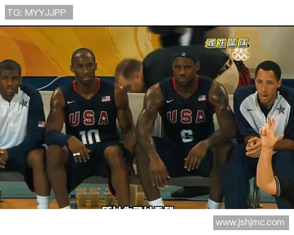 08年奥运会男篮对决美国队的精彩瞬间与历史意义分析