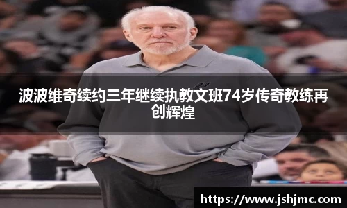 完美体育