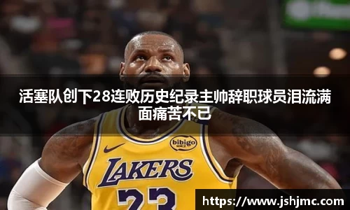 完美体育