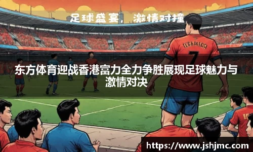 完美体育平台