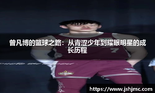 完美体育APP