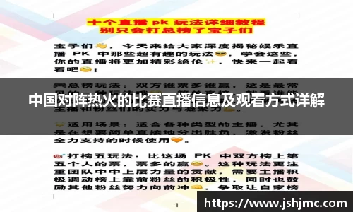 完美体育