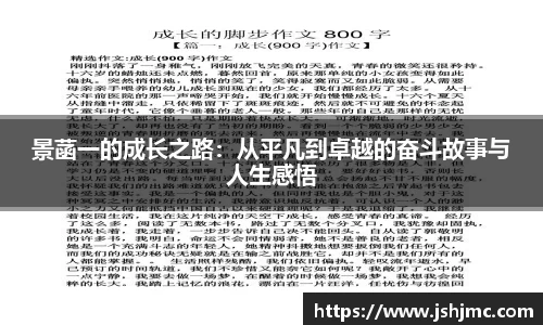 完美体育