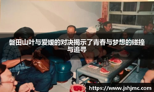 完美体育平台