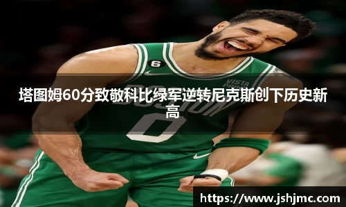 完美体育