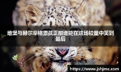 完美体育平台