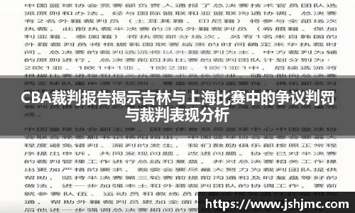 完美体育官网