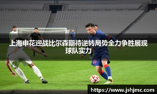 完美体育平台
