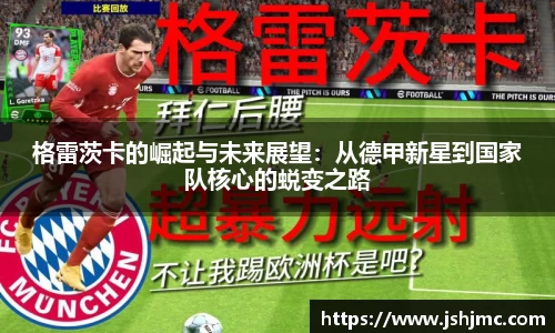 完美体育APP