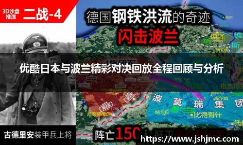完美体育