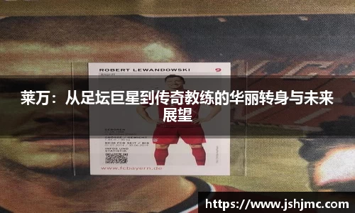 完美体育平台