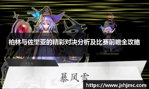 完美体育官网