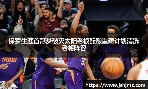 完美体育APP