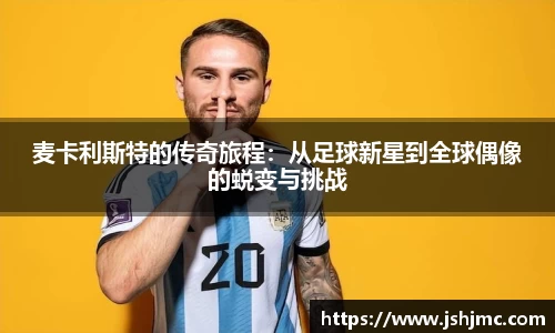 完美体育APP