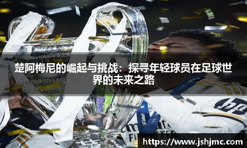完美体育